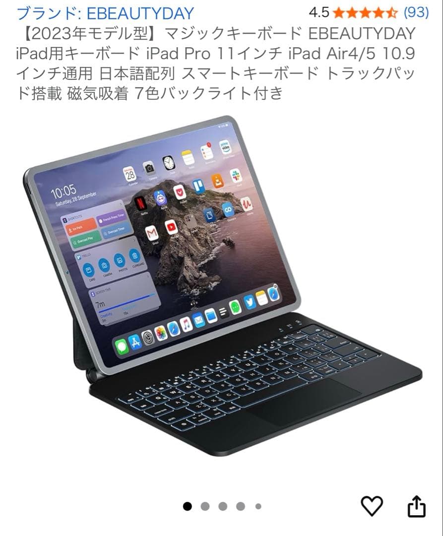 iPad Air (第6世代)11インチ256GB ブルーWi-Fi M2ペン付