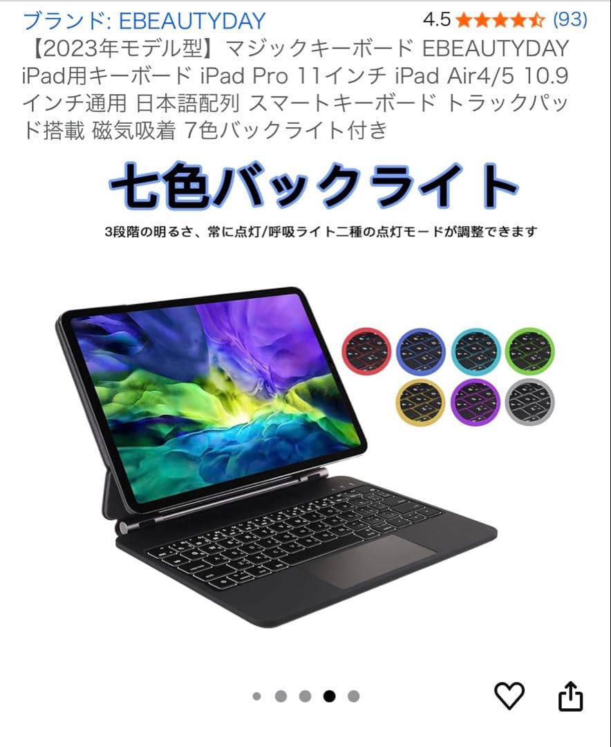 iPad Air (第6世代)11インチ256GB ブルーWi-Fi M2ペン付