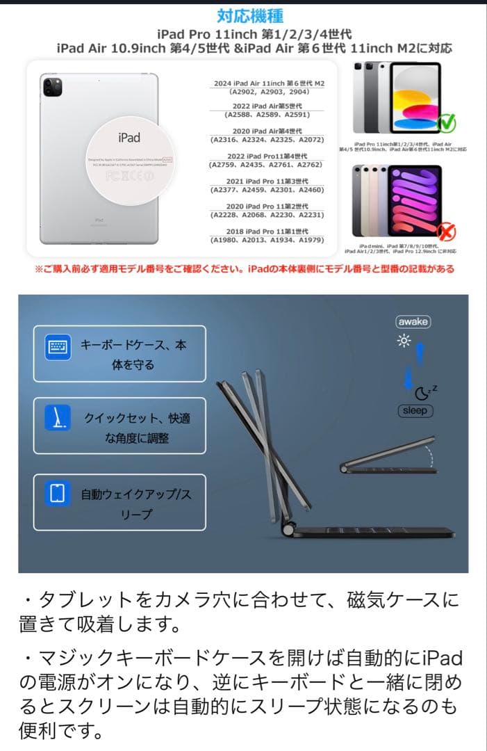 iPad Air (第6世代)11インチ256GB ブルーWi-Fi M2ペン付