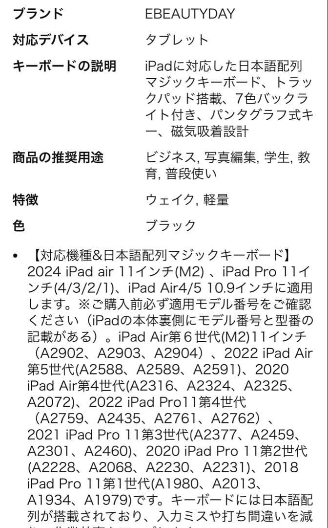 iPad Air (第6世代)11インチ256GB ブルーWi-Fi M2ペン付
