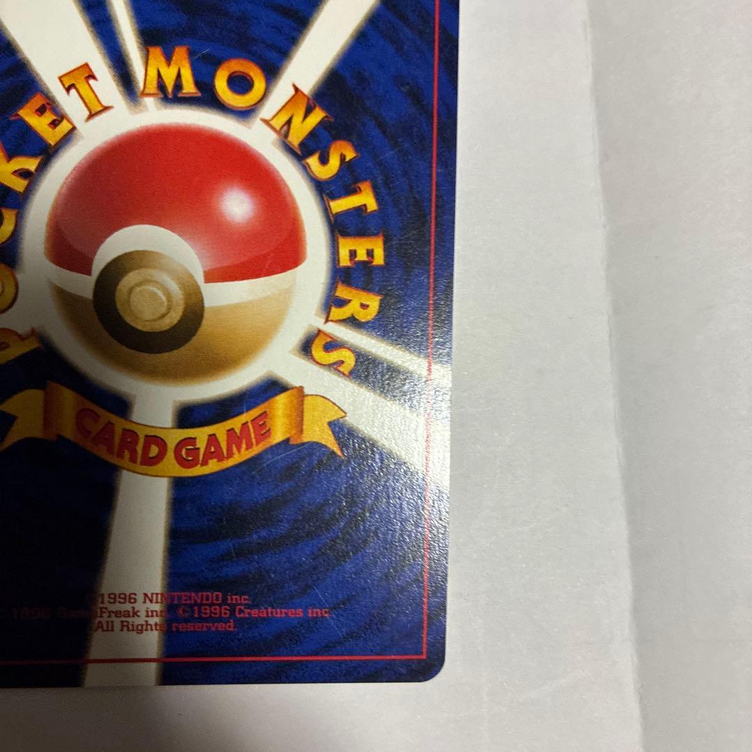 ナツメのフーディン 旧裏　ポケモンカード旧裏　ホロ　レアカード　希少