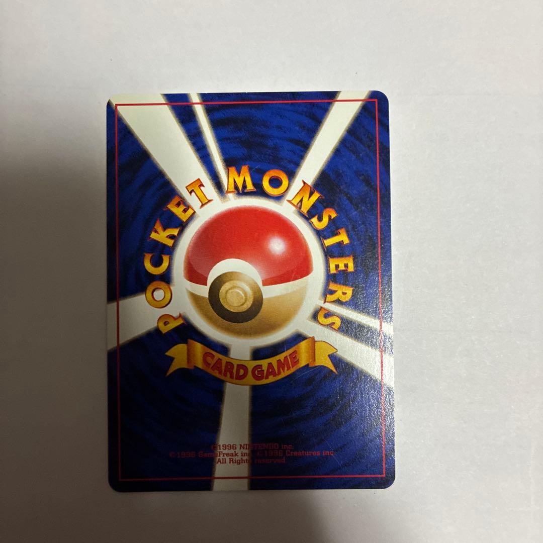 ナツメのフーディン 旧裏　ポケモンカード旧裏　ホロ　レアカード　希少