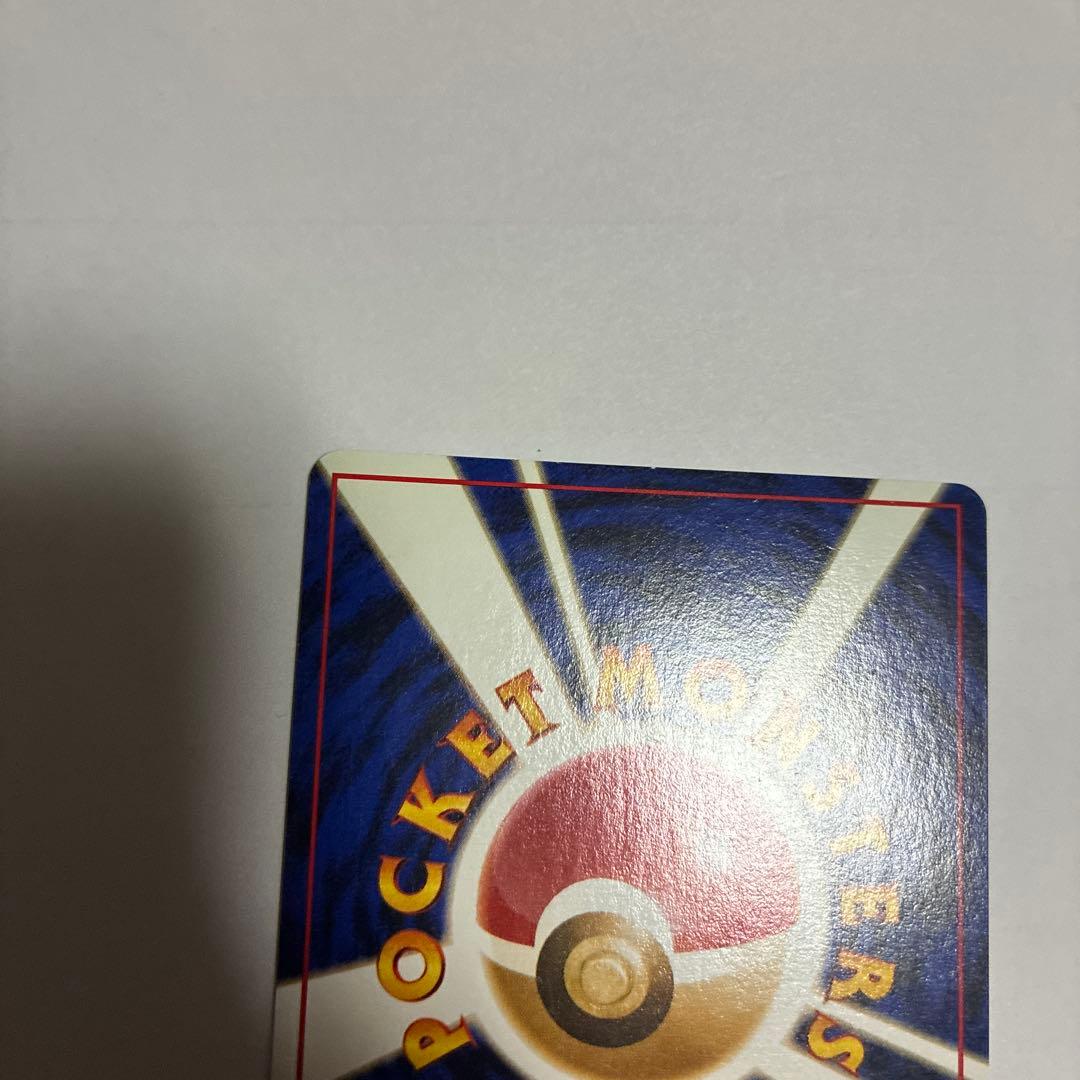 ナツメのフーディン 旧裏　ポケモンカード旧裏　ホロ　レアカード　希少