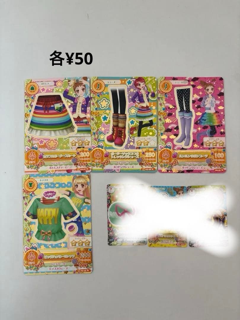 アイカツカード　ポップ