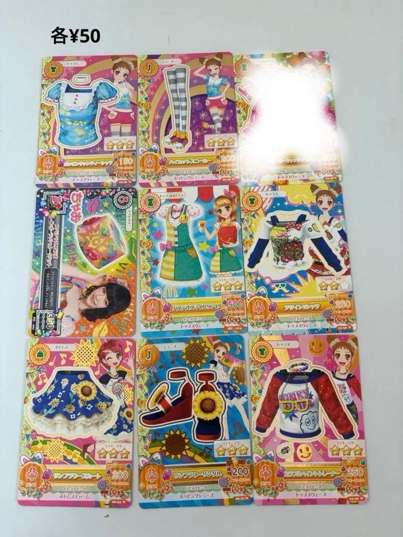 アイカツカード　ポップ