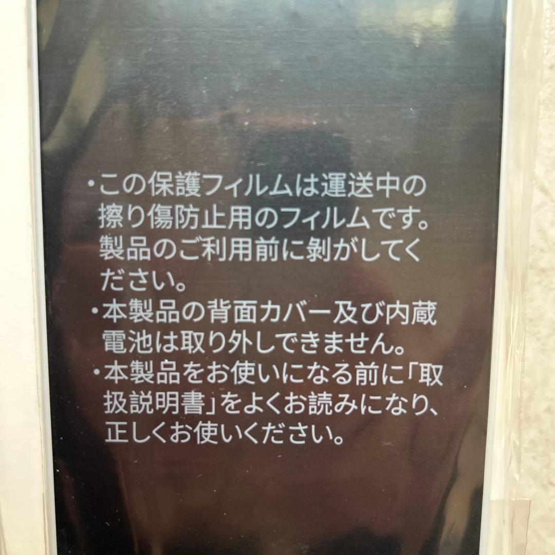 Libero5GⅣ