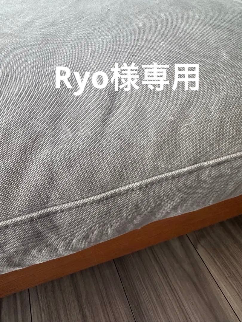 広松木工　リポーゾ　ソファ