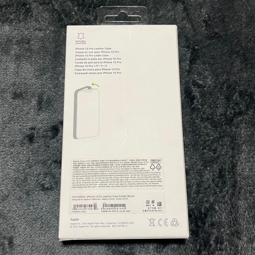 iPhone 13 Pro Leather Case ゴールデンブラウン