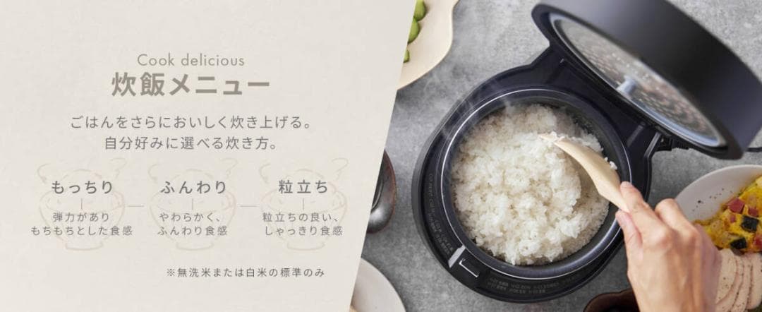 アイリスオーヤマ 炊飯器 3合 ブラック マイコン式 RC-MGA30-B