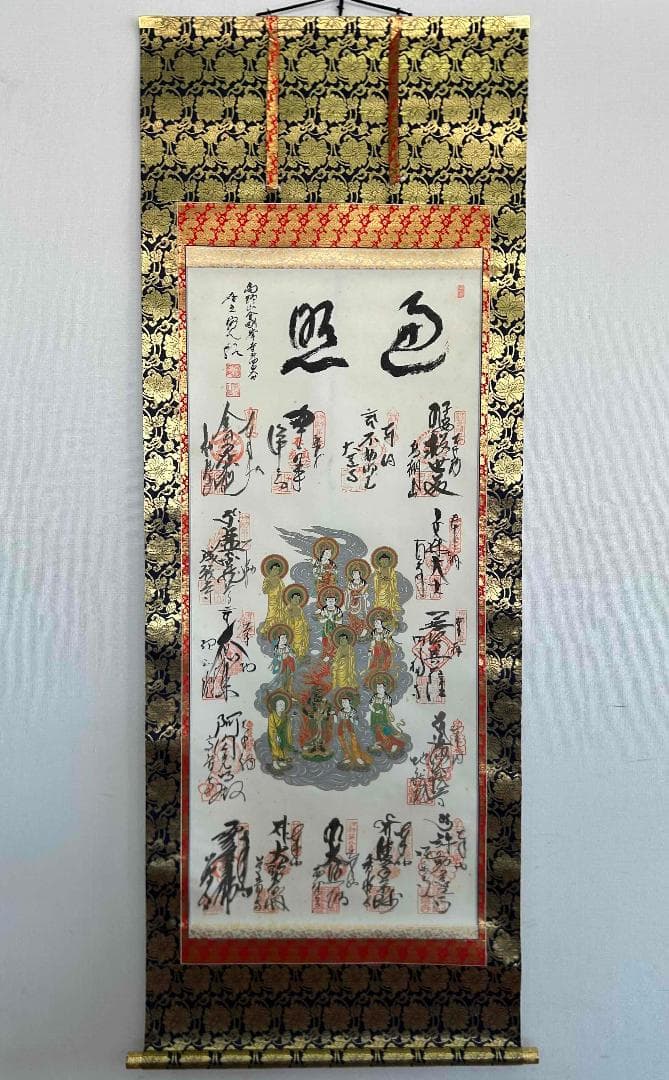 掛軸　伊予十三仏霊場御印譜軸　御朱印　掛け軸　共箱あり　愛媛
