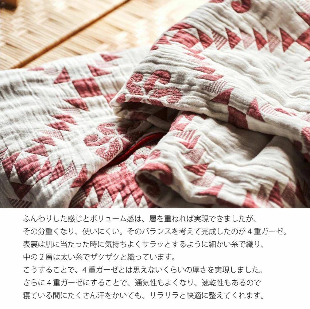 布団・毛布 BasShu Gauze Blanket RED