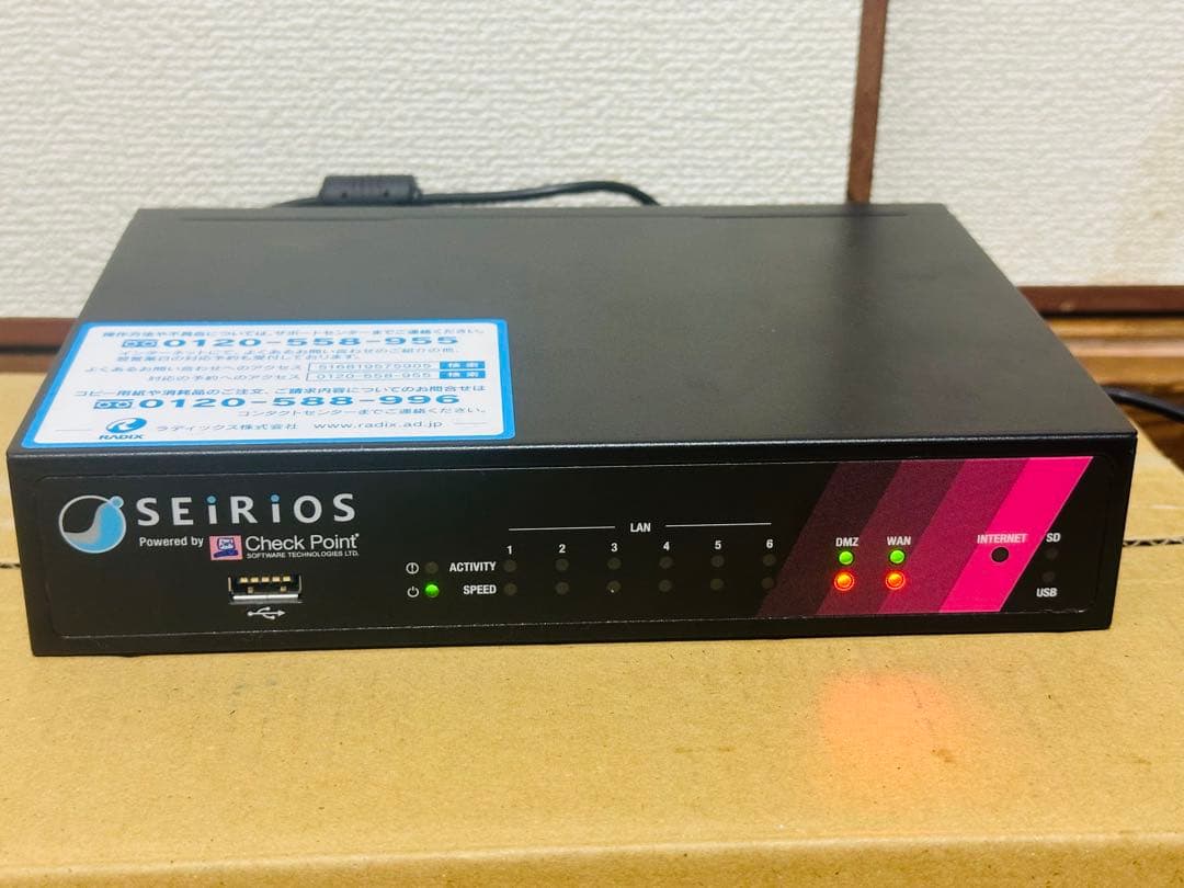 SEIRIOS Check Point L71スイッチングハブ