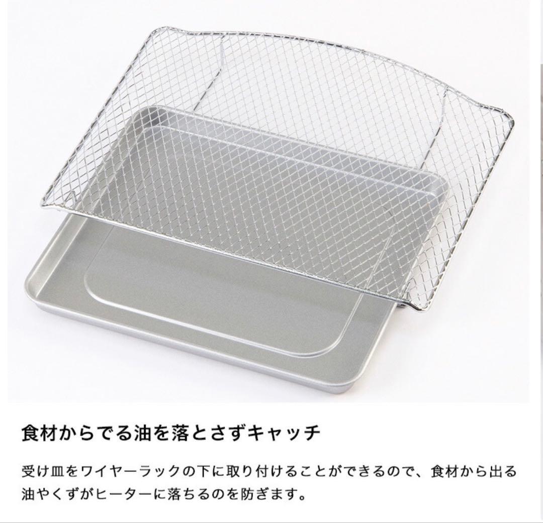 美品　Russell Hobbsベーシックオーブントースター　1000jp