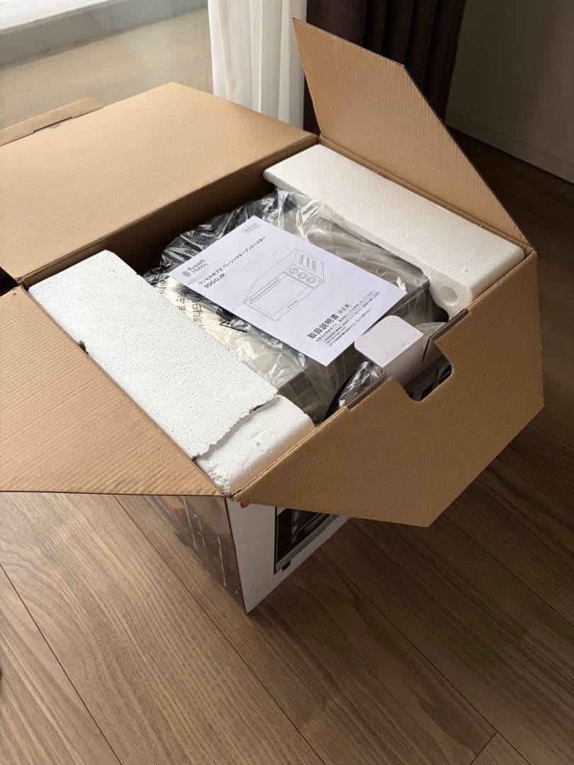 美品　Russell Hobbsベーシックオーブントースター　1000jp