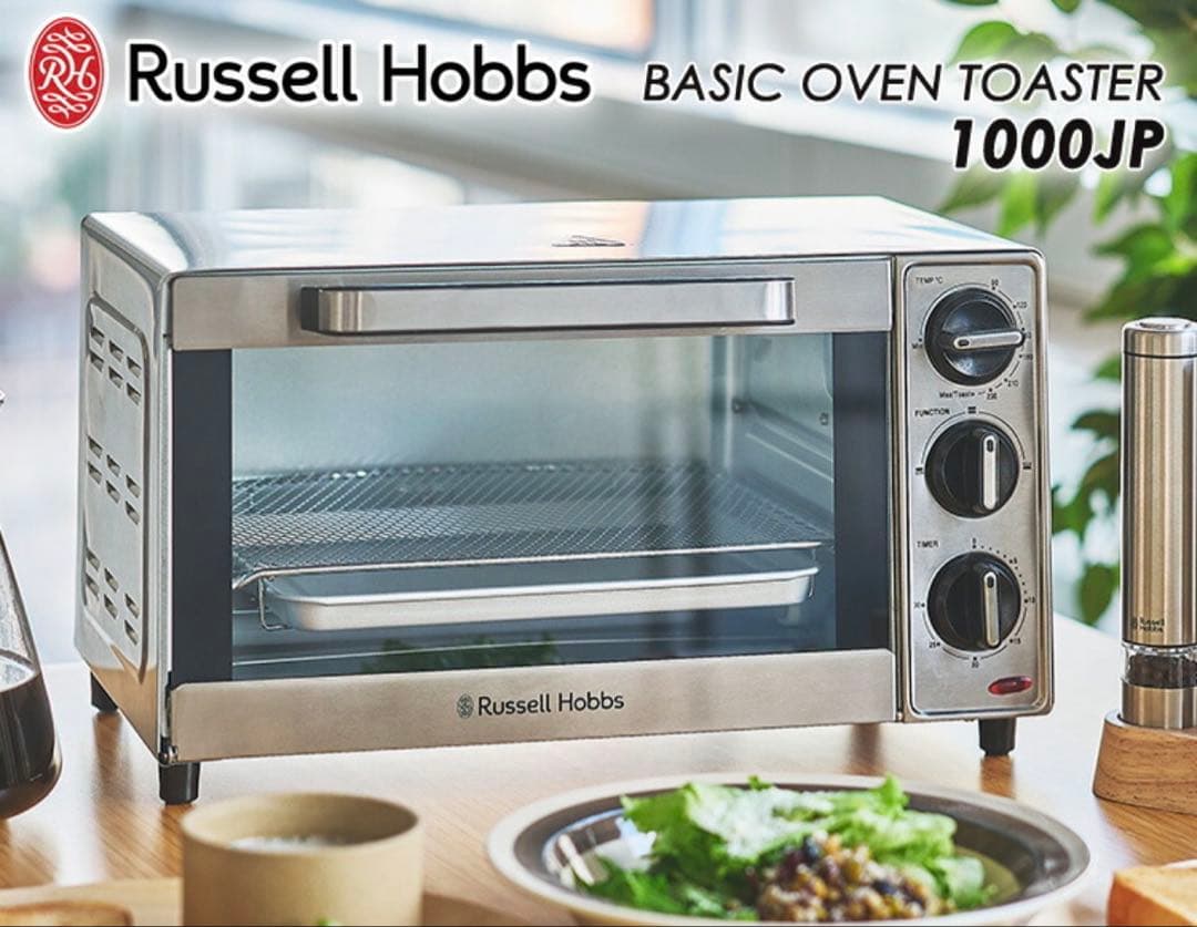 美品　Russell Hobbsベーシックオーブントースター　1000jp