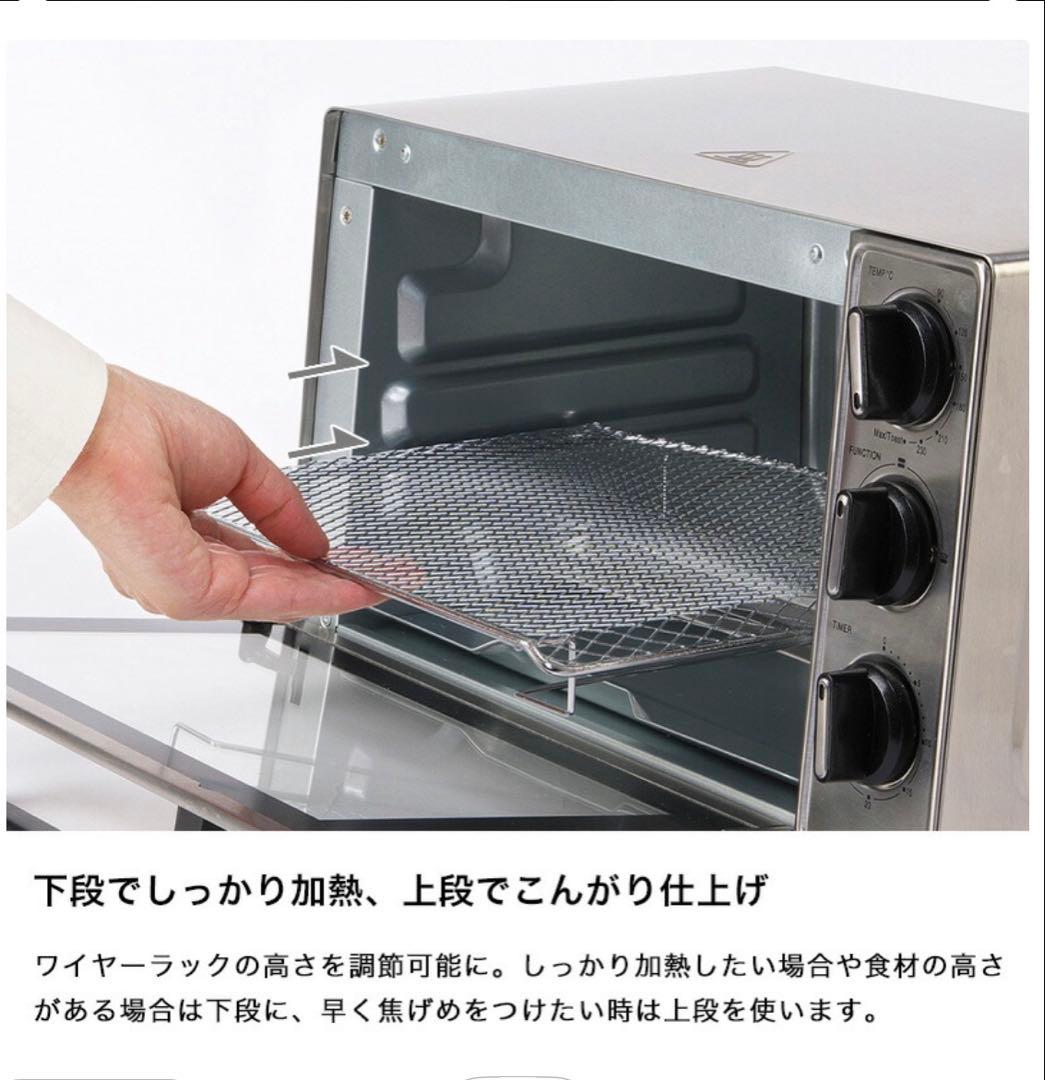 美品　Russell Hobbsベーシックオーブントースター　1000jp
