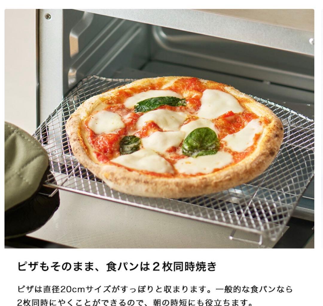 美品　Russell Hobbsベーシックオーブントースター　1000jp