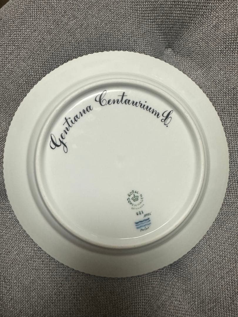 「コペンハーゲン」フローラダニカ食器セット