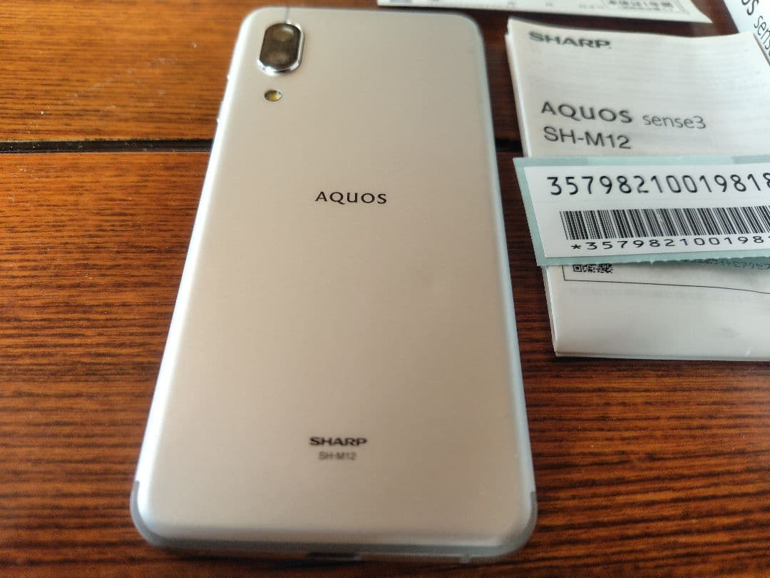 SHARP AQUOS sense3 SH-M12 ホワイト
