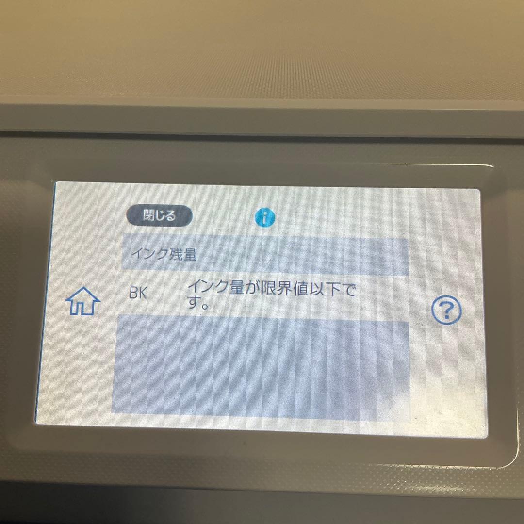 EPSON EP-881AW インクジェットプリンター