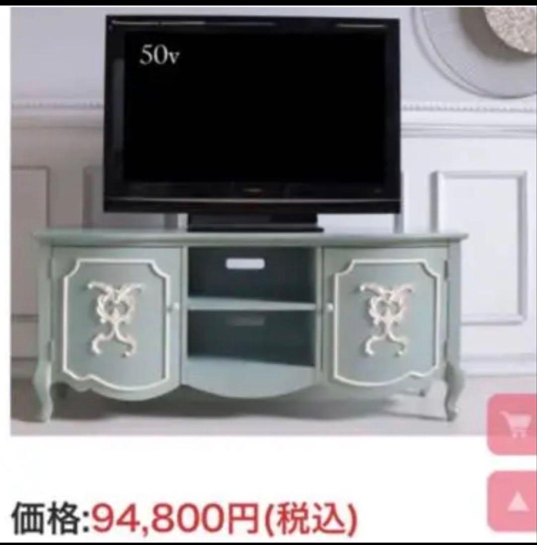 アンティーク加工クラシックスタイル 猫脚テレビ台