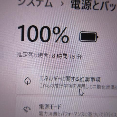 ⑤TOSHIBA dynabook G83/FP i5-10210U FHD