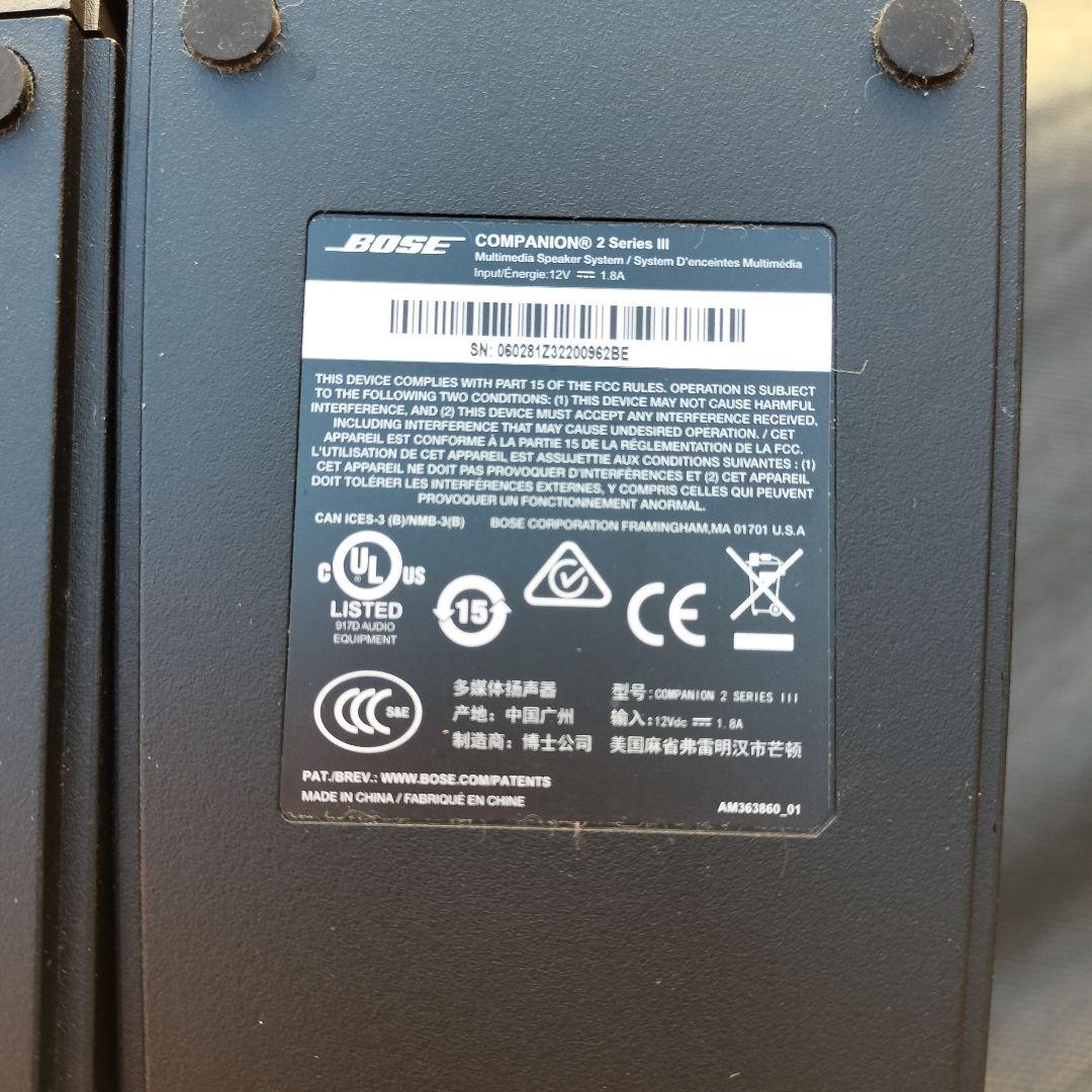 BOSE Companion 2 series iii ボーズ スピーカー