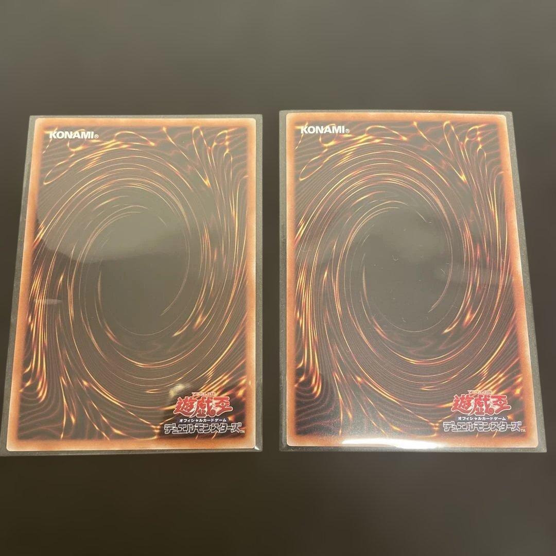 遊戯王　巴剣セット　天羽々斬之巴剣　2枚　布都御魂之巴剣　1枚