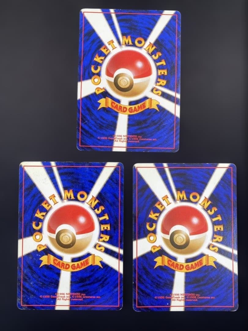 ポケモンカード 旧裏 ナツメのゲンガー ゲンガー ゴースト 3枚　ポケカ