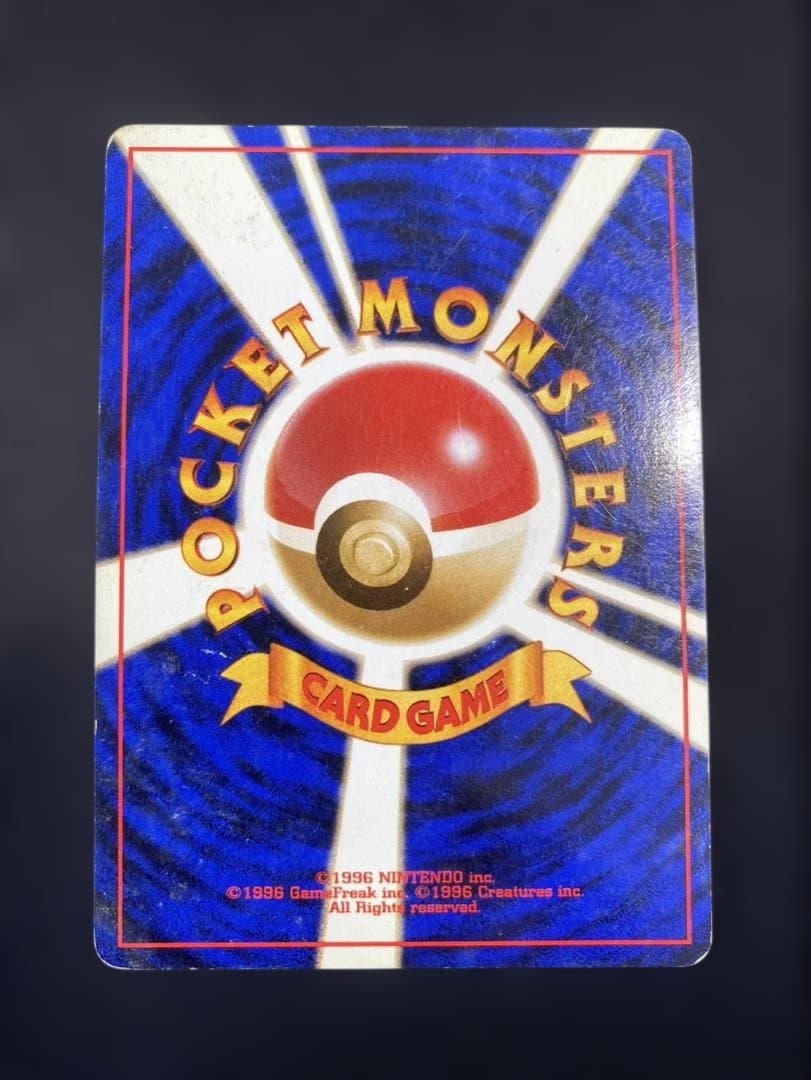 ポケモンカード 旧裏 ナツメのゲンガー ゲンガー ゴースト 3枚　ポケカ