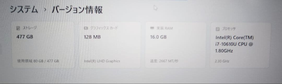 Windowsノート本体 13.3 DELL 5310 i7-10610U 16G 512G Wi-Fi6