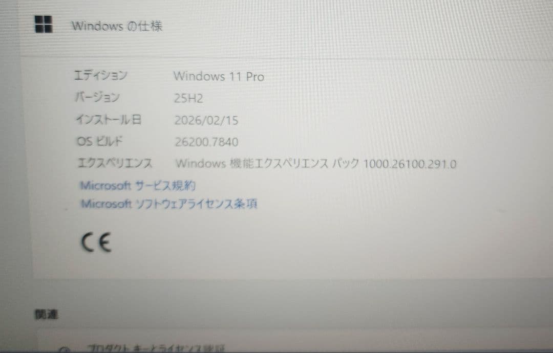 Windowsノート本体 13.3 DELL 5310 i7-10610U 16G 512G Wi-Fi6