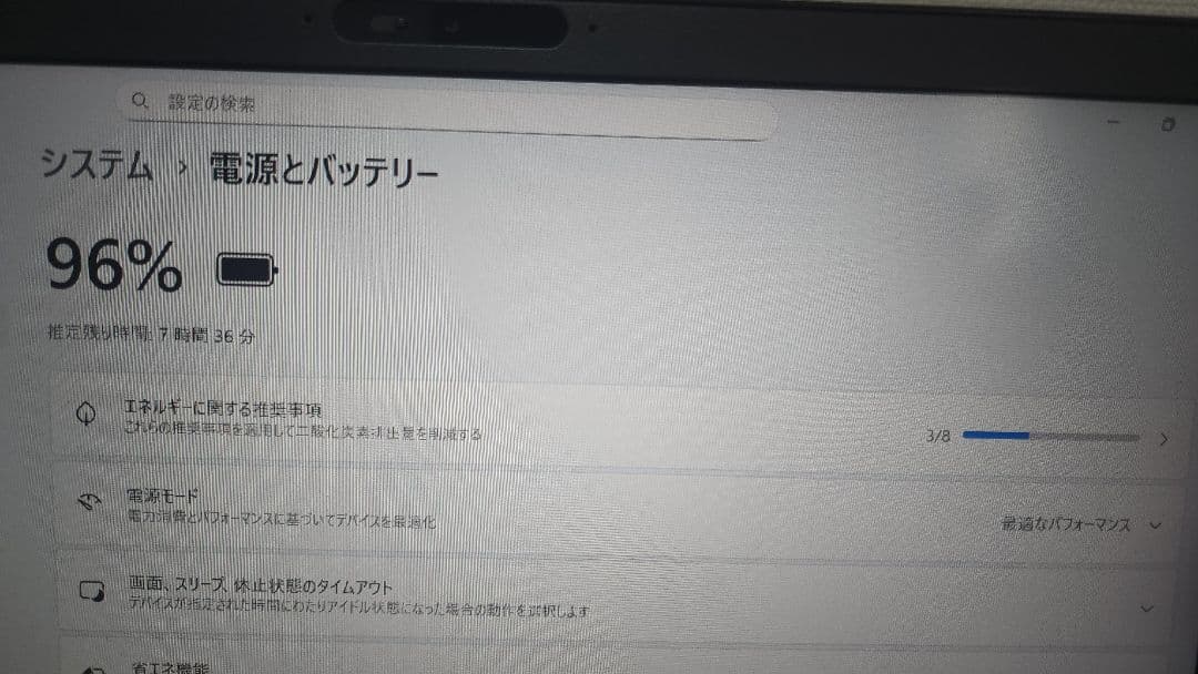 Windowsノート本体 13.3 DELL 5310 i7-10610U 16G 512G Wi-Fi6