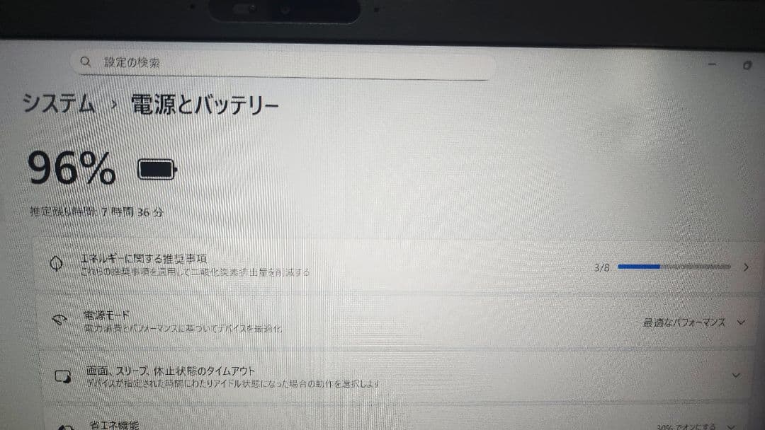 Windowsノート本体 13.3 DELL 5310 i7-10610U 16G 512G Wi-Fi6