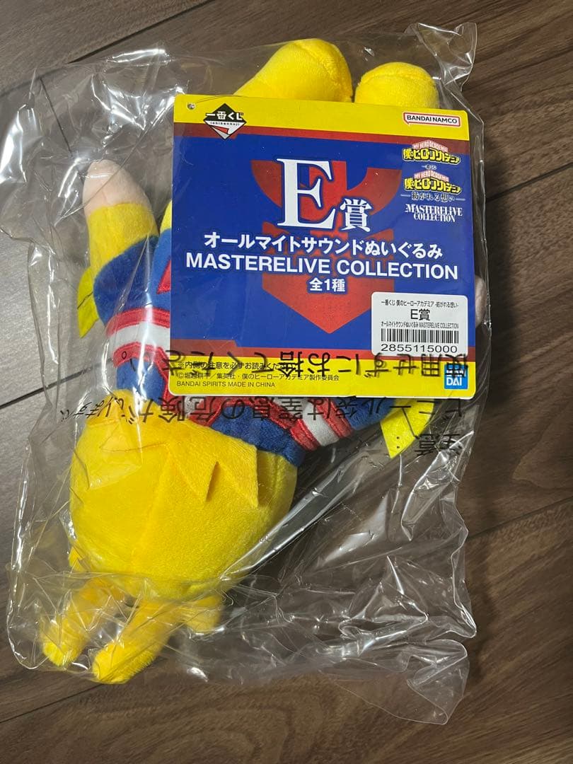 僕のヒーローアカデミア一番くじ まとめ売り
