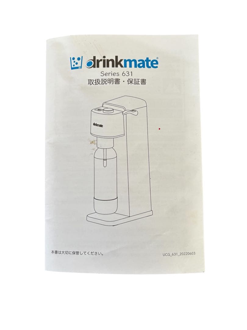 音*々様 drinkmate シリーズ631 炭酸水メーカーDRM1022