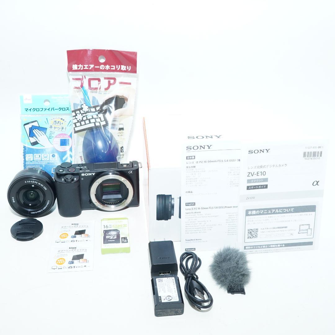 188ショット！ソニー SONY VLOGCAM ZV-E10 レンズセット