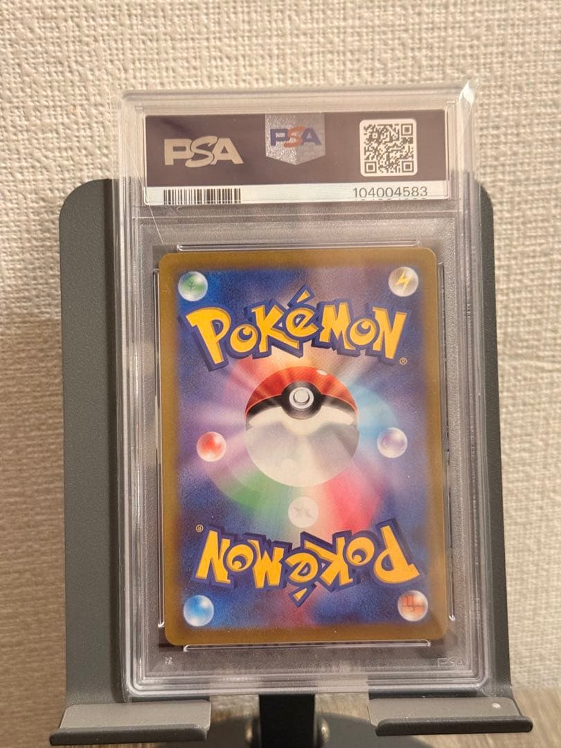 PSA10 ナンジャモ SR SV2D 091/071