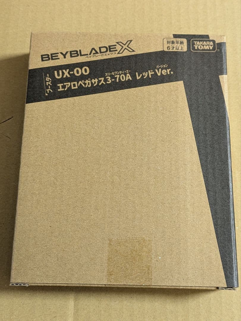 新品未使用　エアロペガサス 3-70A レッドver.
