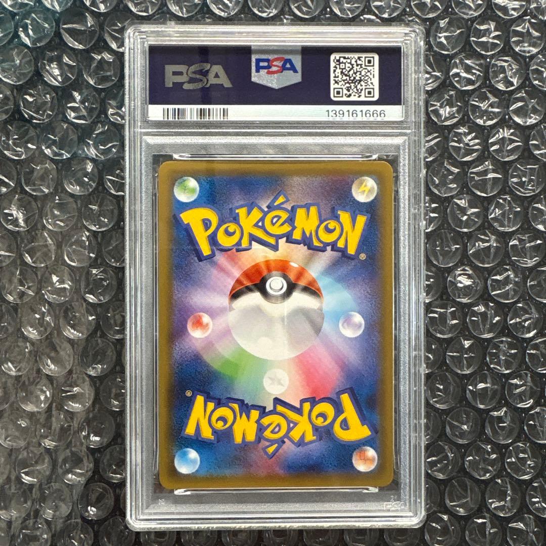 【PSA10】 エーフィGX RR 024/060 下3桁ゾロ目　666