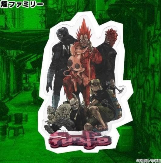 ドロヘドロ アクリルスタンド 煙ファミリー 心 能井 恵比寿 藤田 林田球