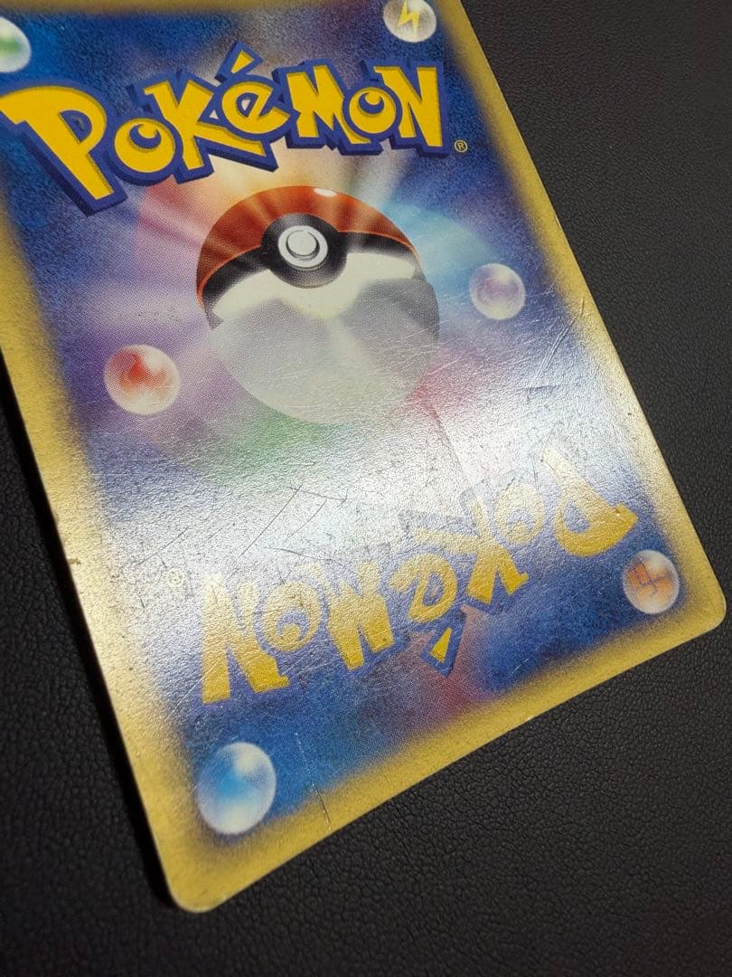 ゼニガメ[eM 007/018](マクドナルドオリジナル「ミニマム★パック」)