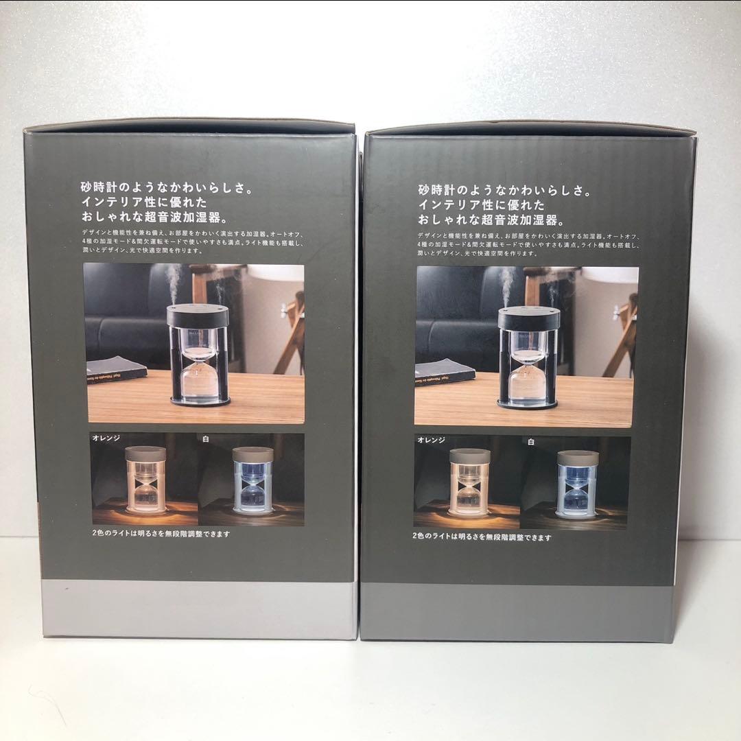 砂時計型コードレス加湿器 ライト機能付