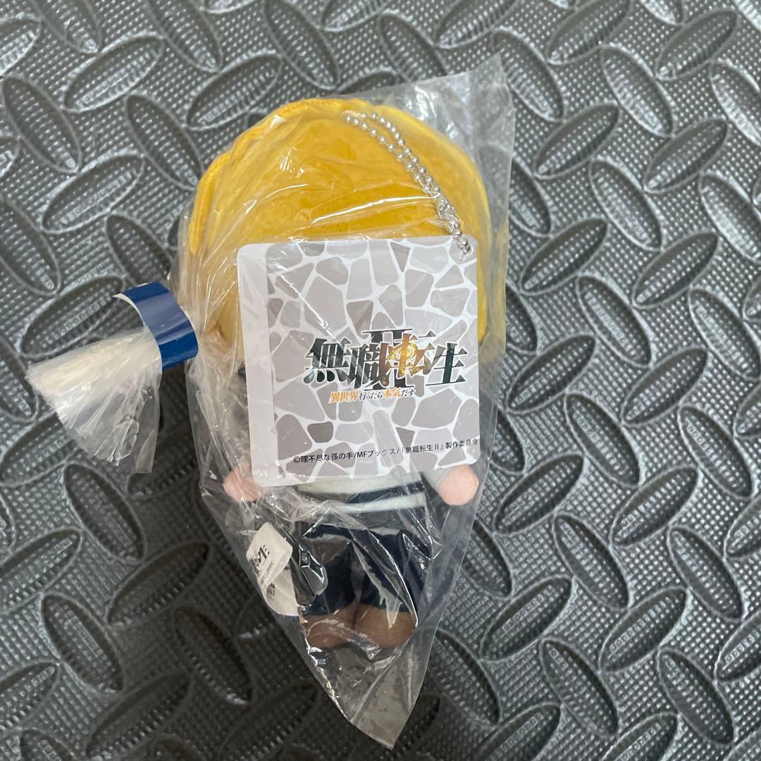 無職転生II 異世界行ったら本気だす デフォルメぬいぐるみ ルーデウス