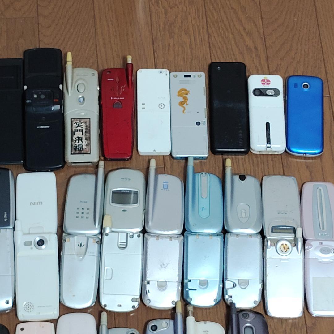 【ジャンク】 アンテナ付等 ガラケー 37台セット 折りたたみ レア 希少 人気