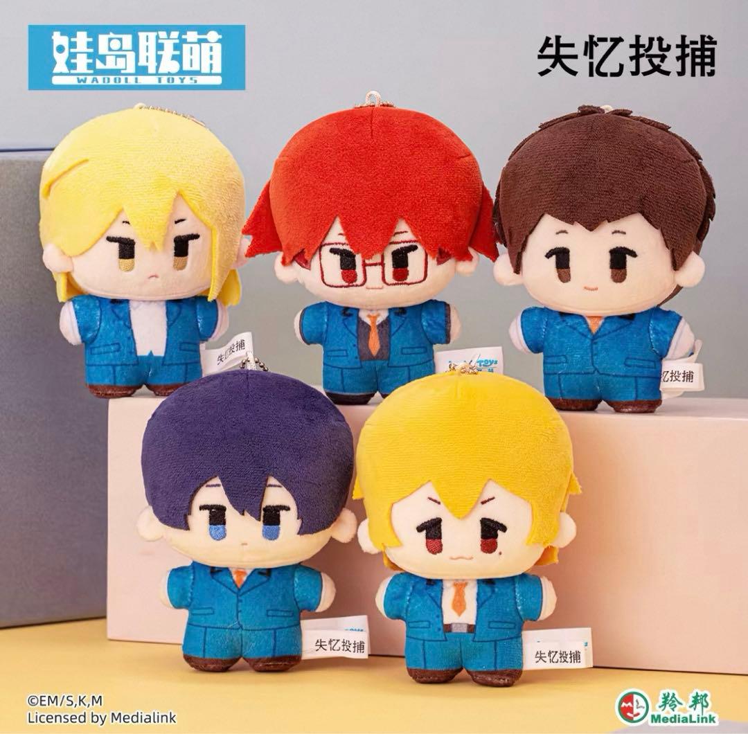 忘却バッテリー　ぬいぐるみ　海外限定　公式品