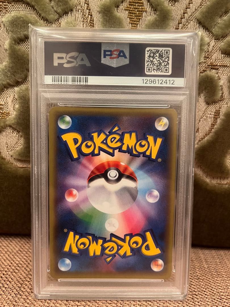 シェイミ CP5 幻·伝説ドリームキラコレクション 004/036