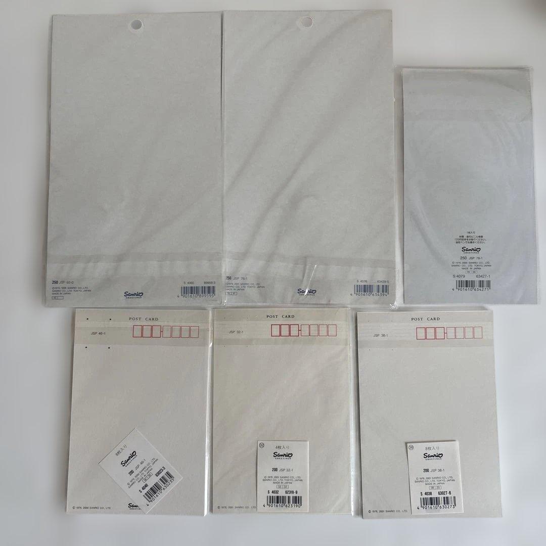 【希少】サンリオ レトロ ポストカード6点 2000年 マーメイド ハローキティ