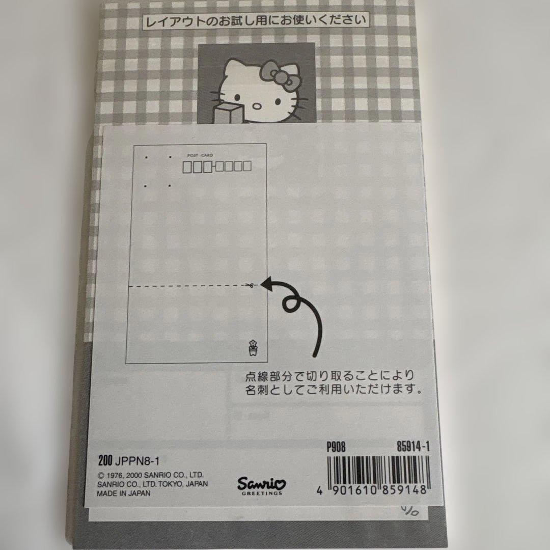 【希少】サンリオ レトロ ポストカード6点 2000年 マーメイド ハローキティ