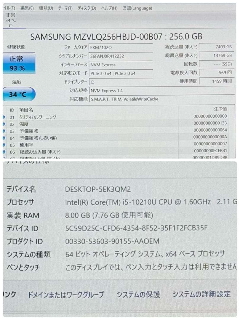【訳あり】162 ThinkPad X13 Gen1 i5 第10世代 8GB